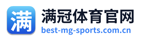 满冠体育官网